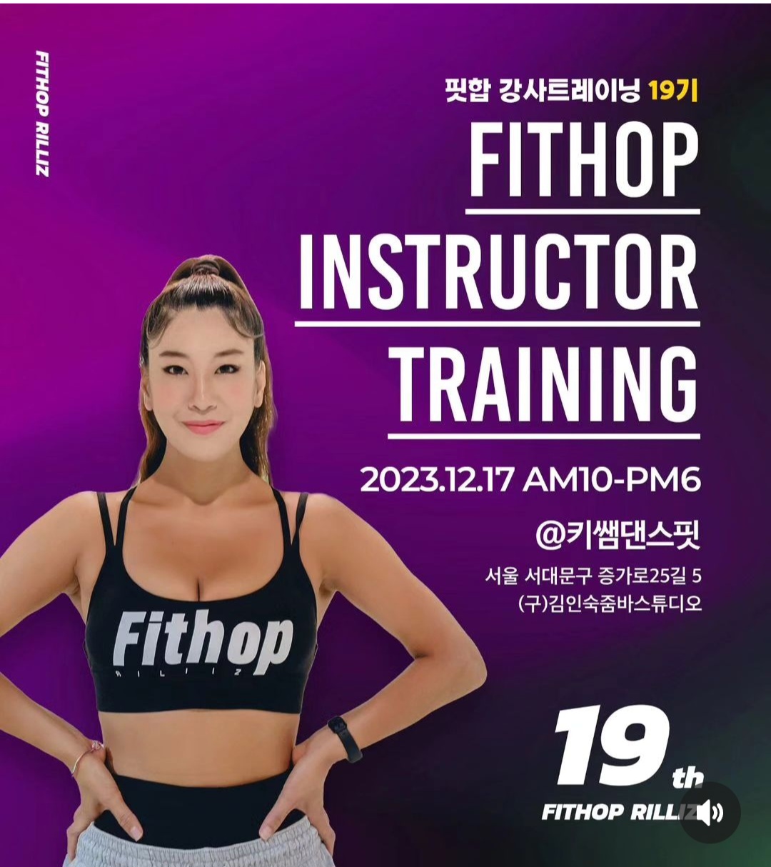 김인숙 줌바 스튜디오 대표 이미지