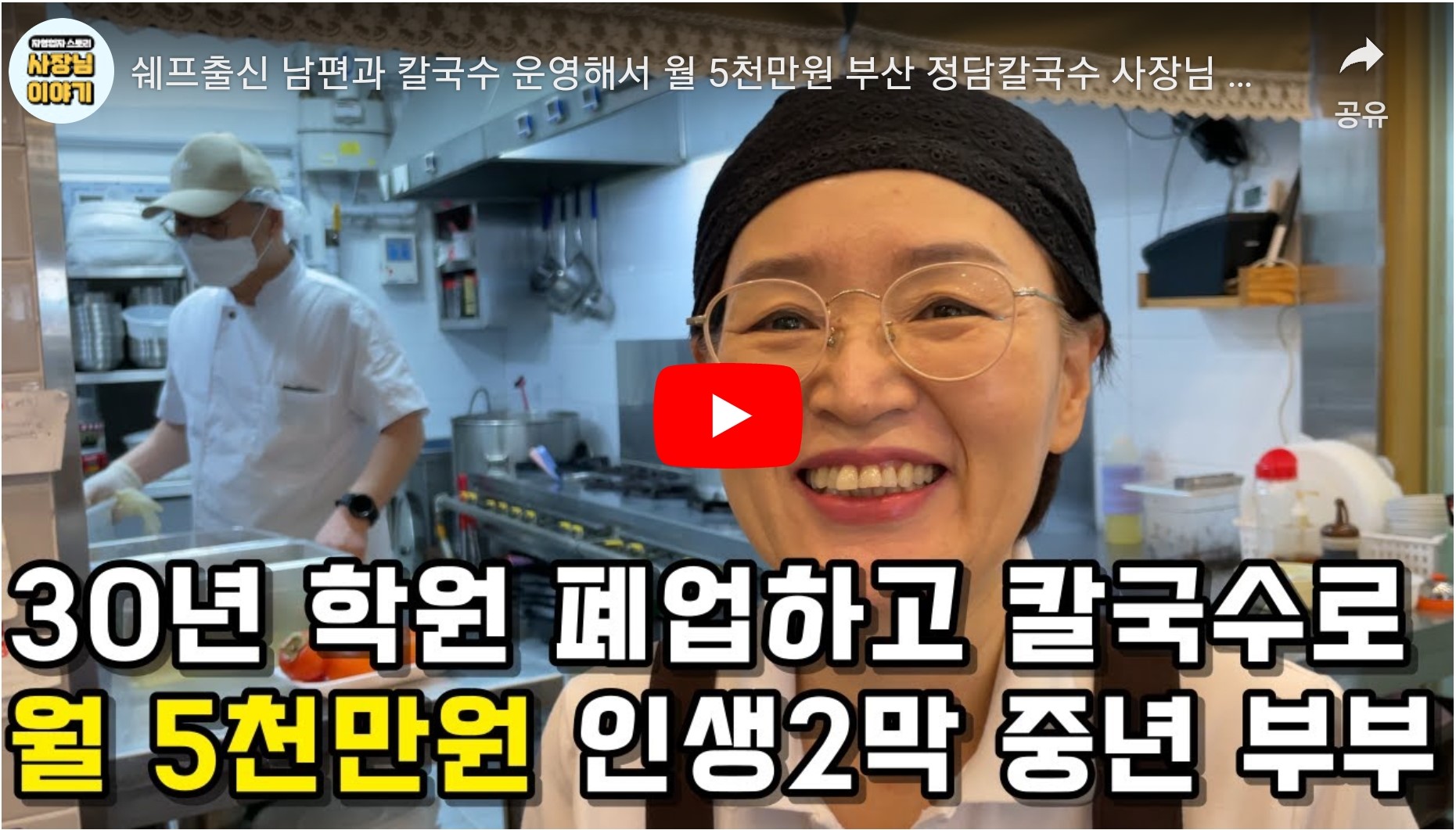 정담칼국수