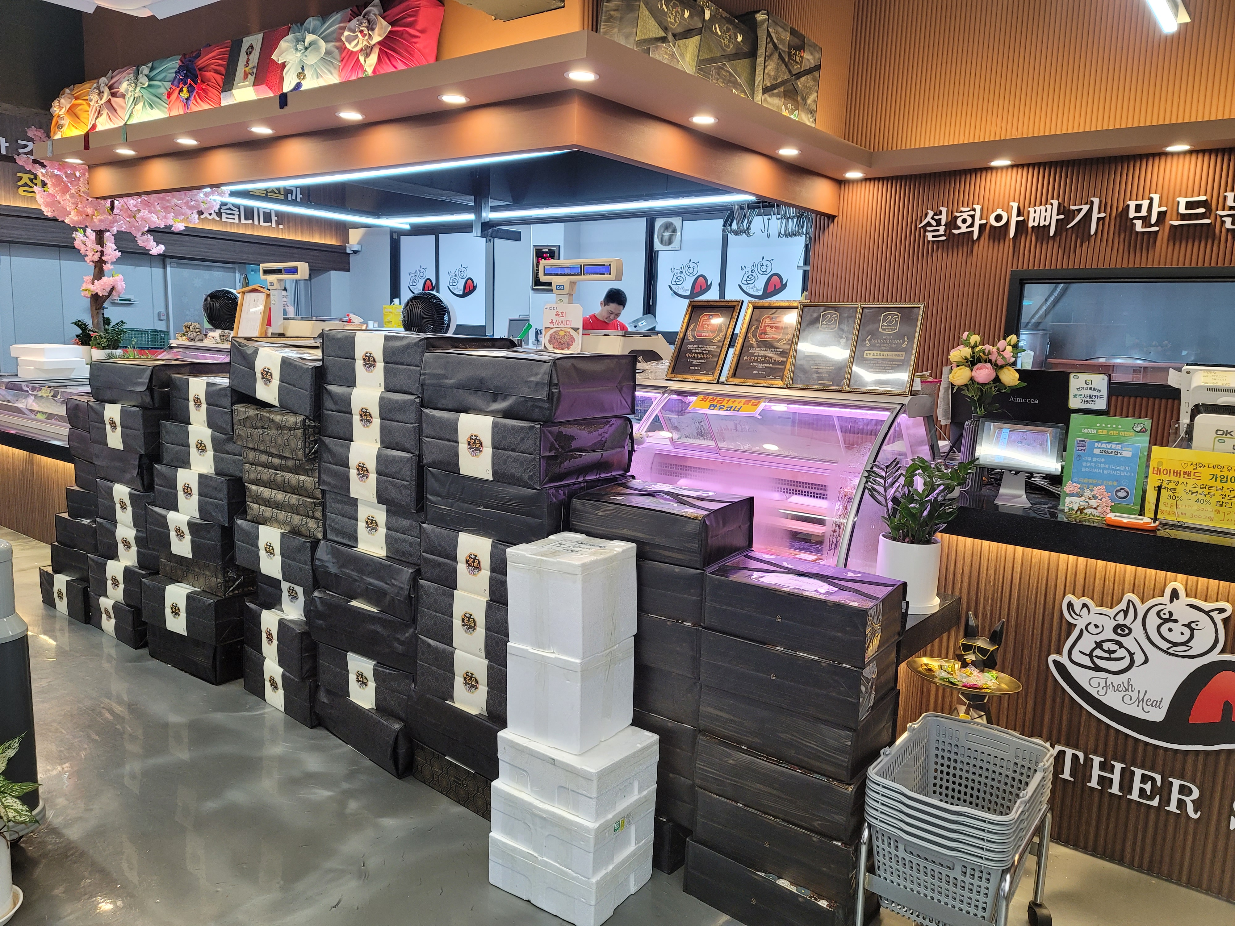 설화네한우고기백화점