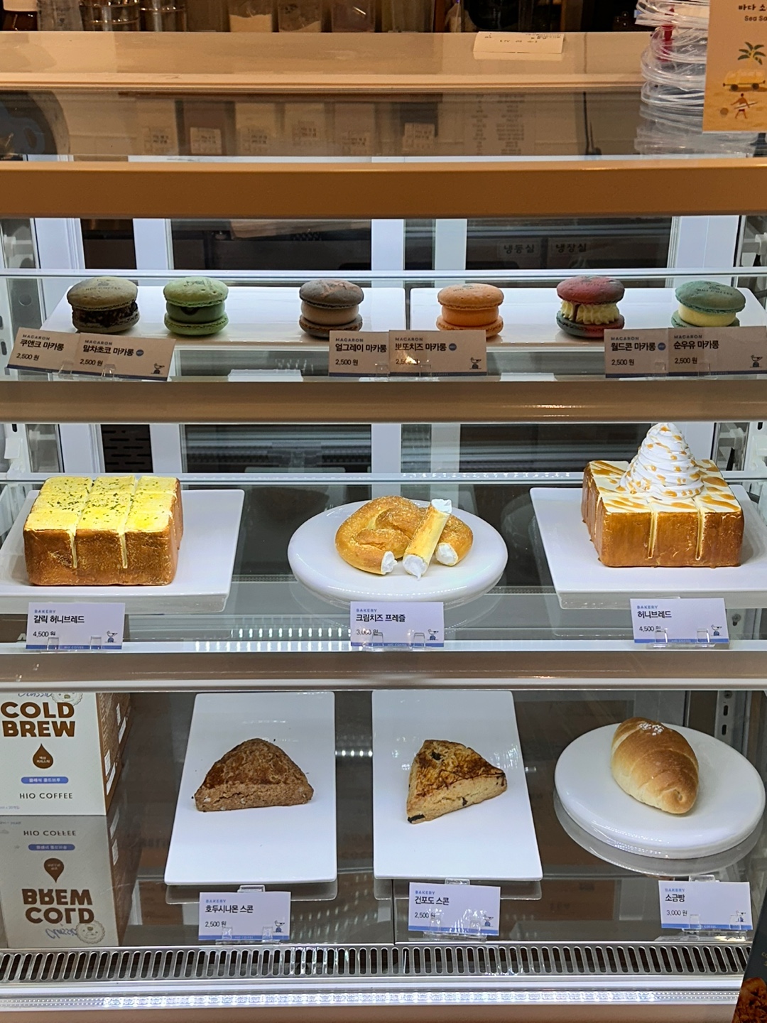 하이오커피 동원1차점