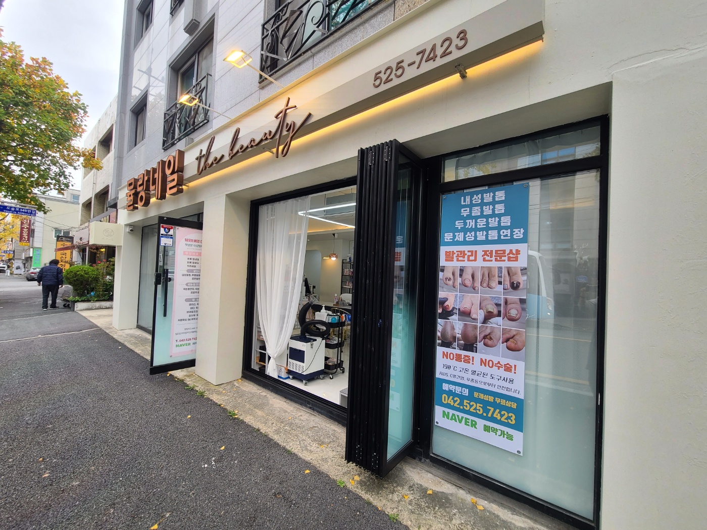 뮬랑네일 대표 이미지