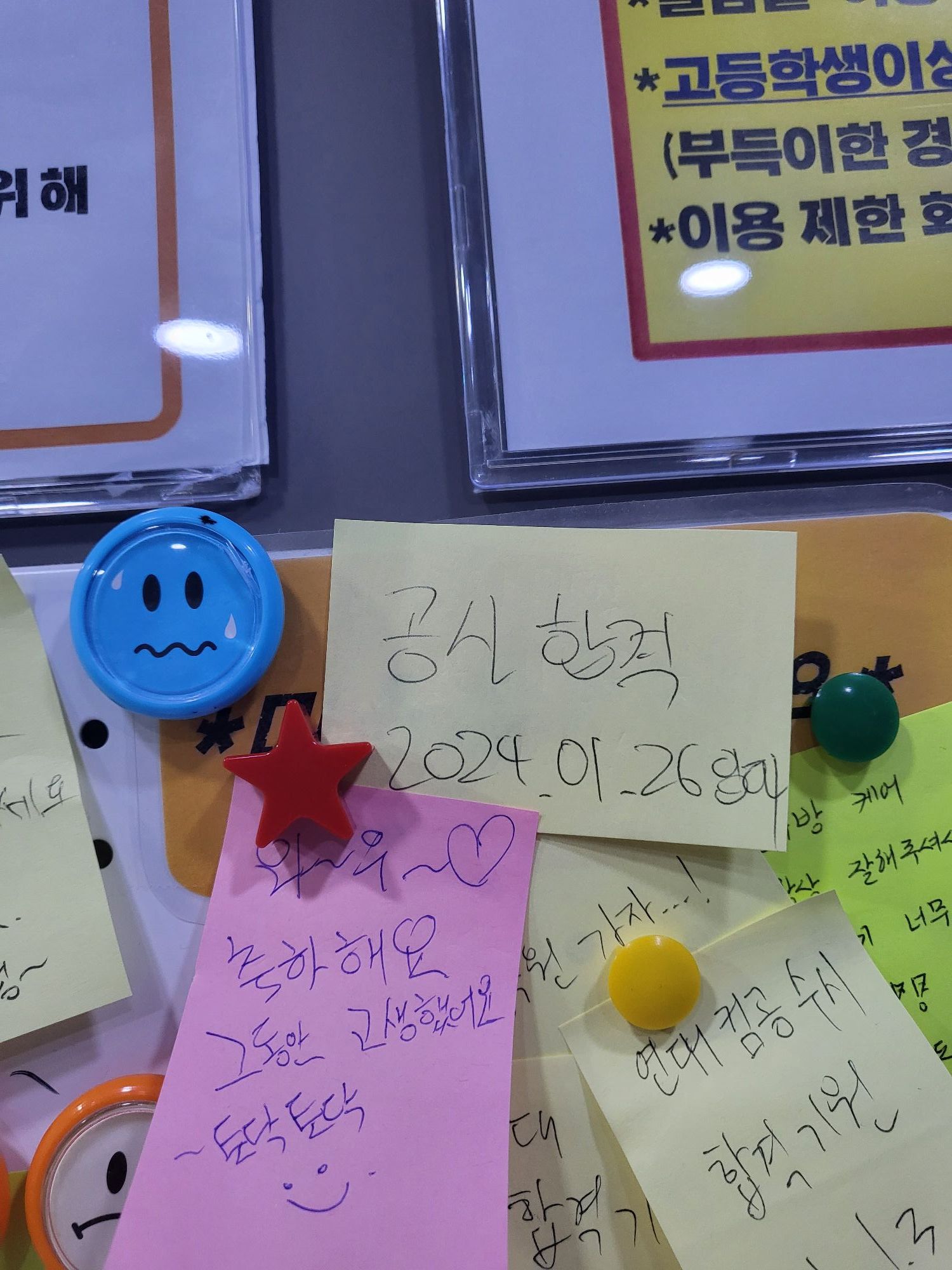 업체사진