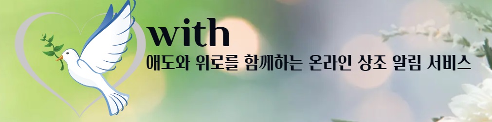 더나은우리