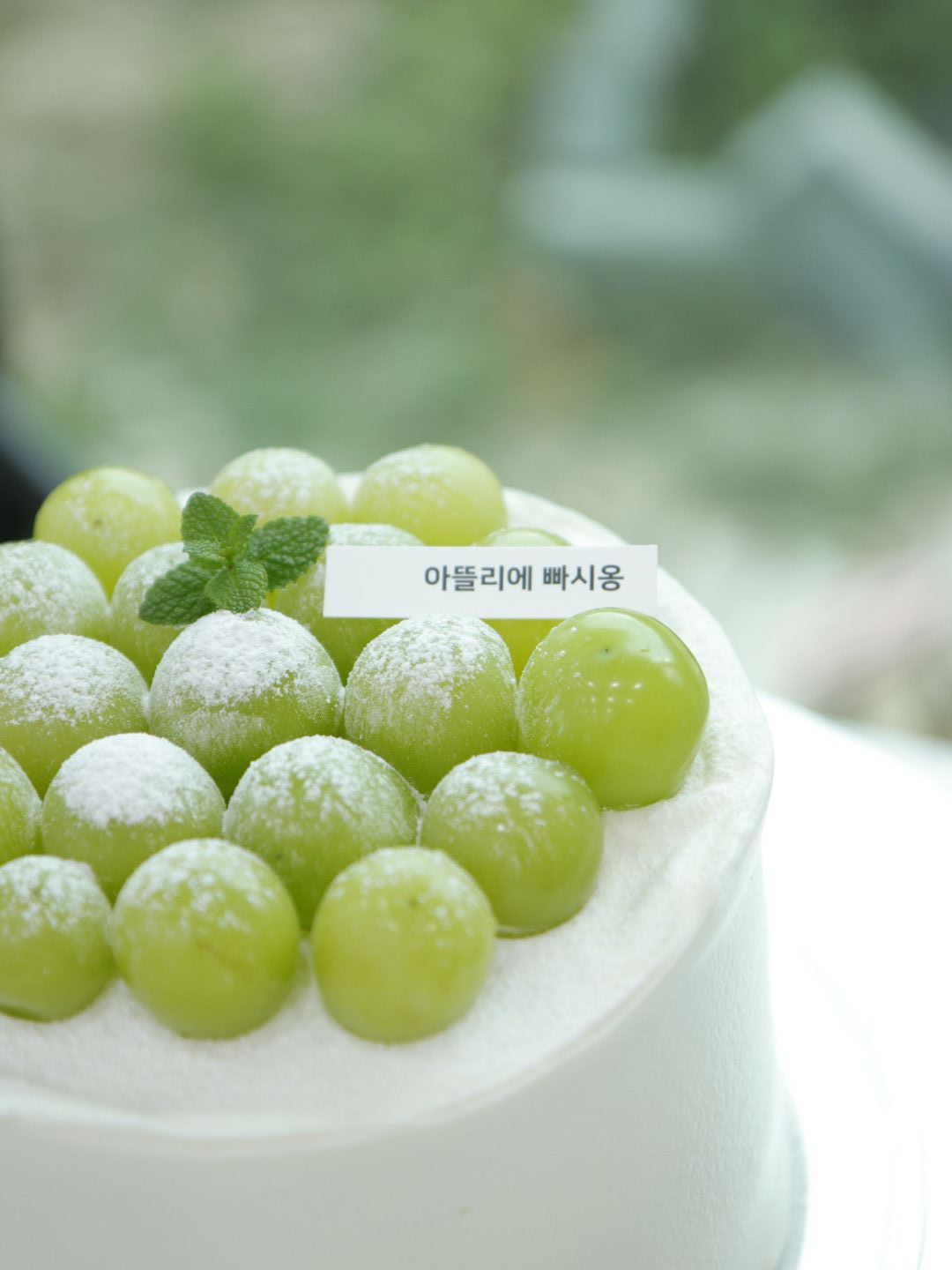 아뜰리에 빠시옹