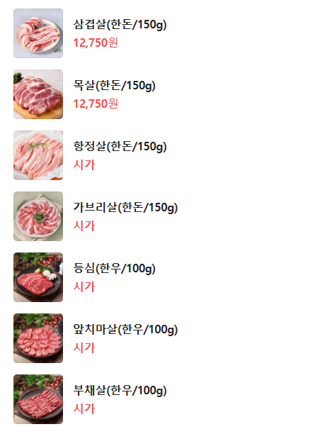 야자수