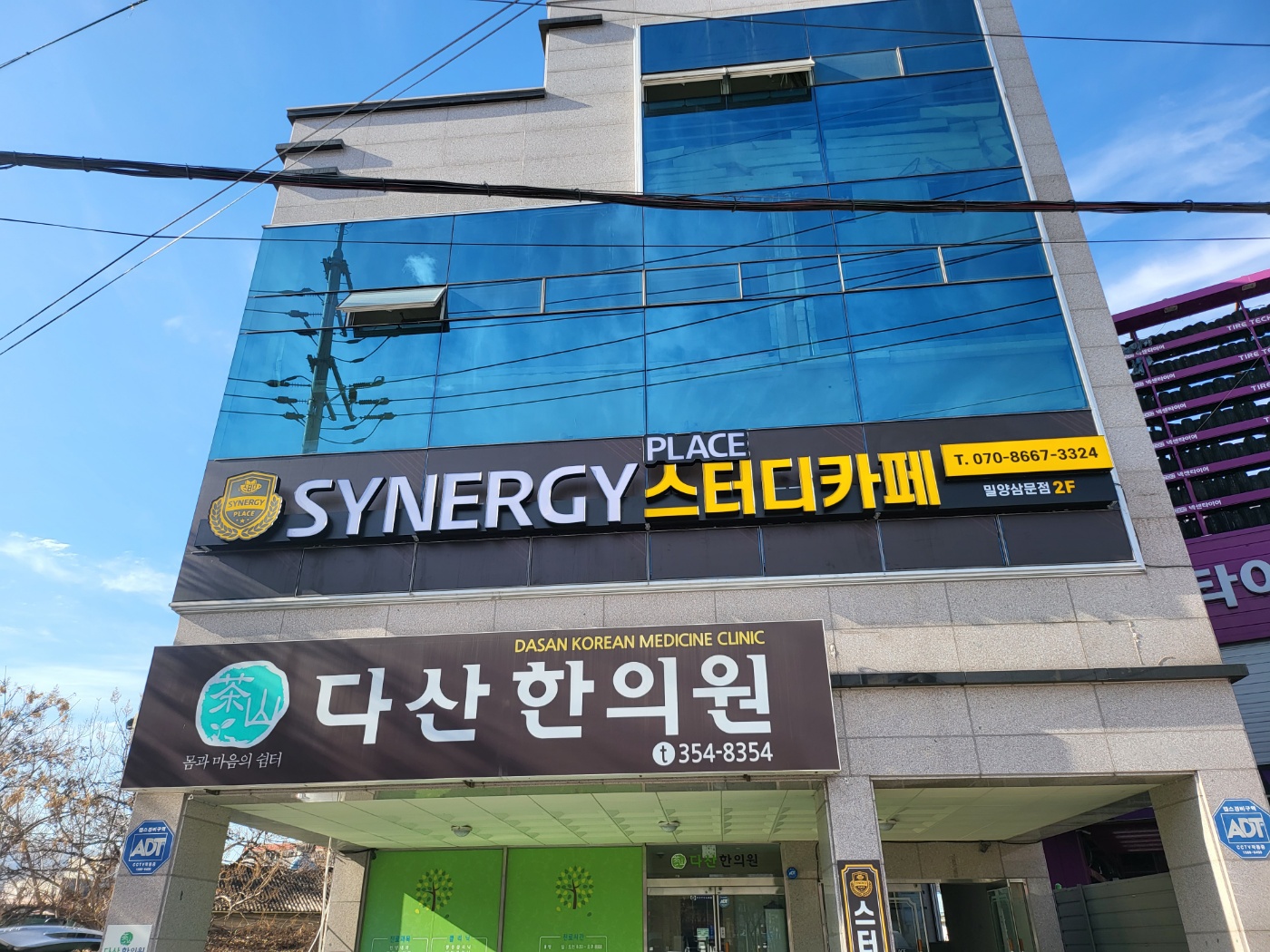 업체사진