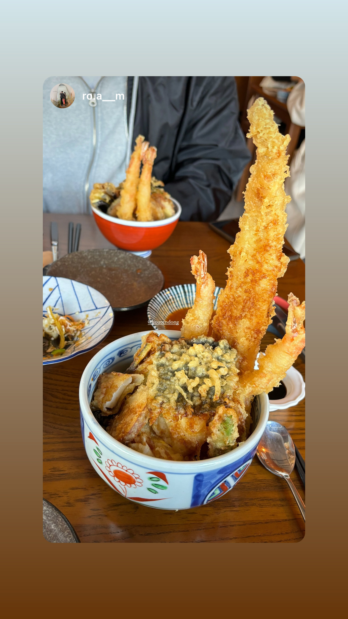 코우텐동 대표 이미지