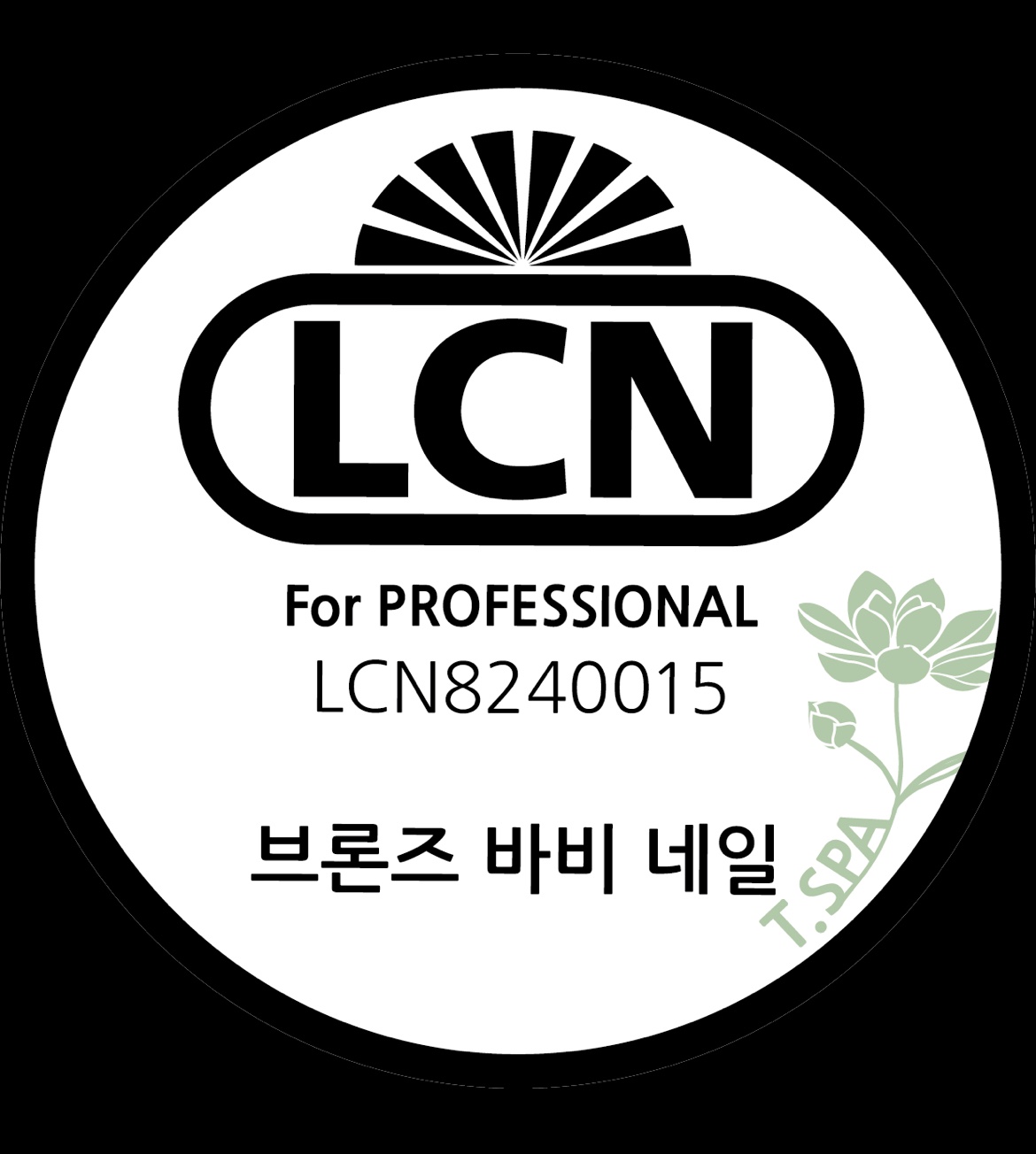 브론즈바비 네일&스파 대표 이미지