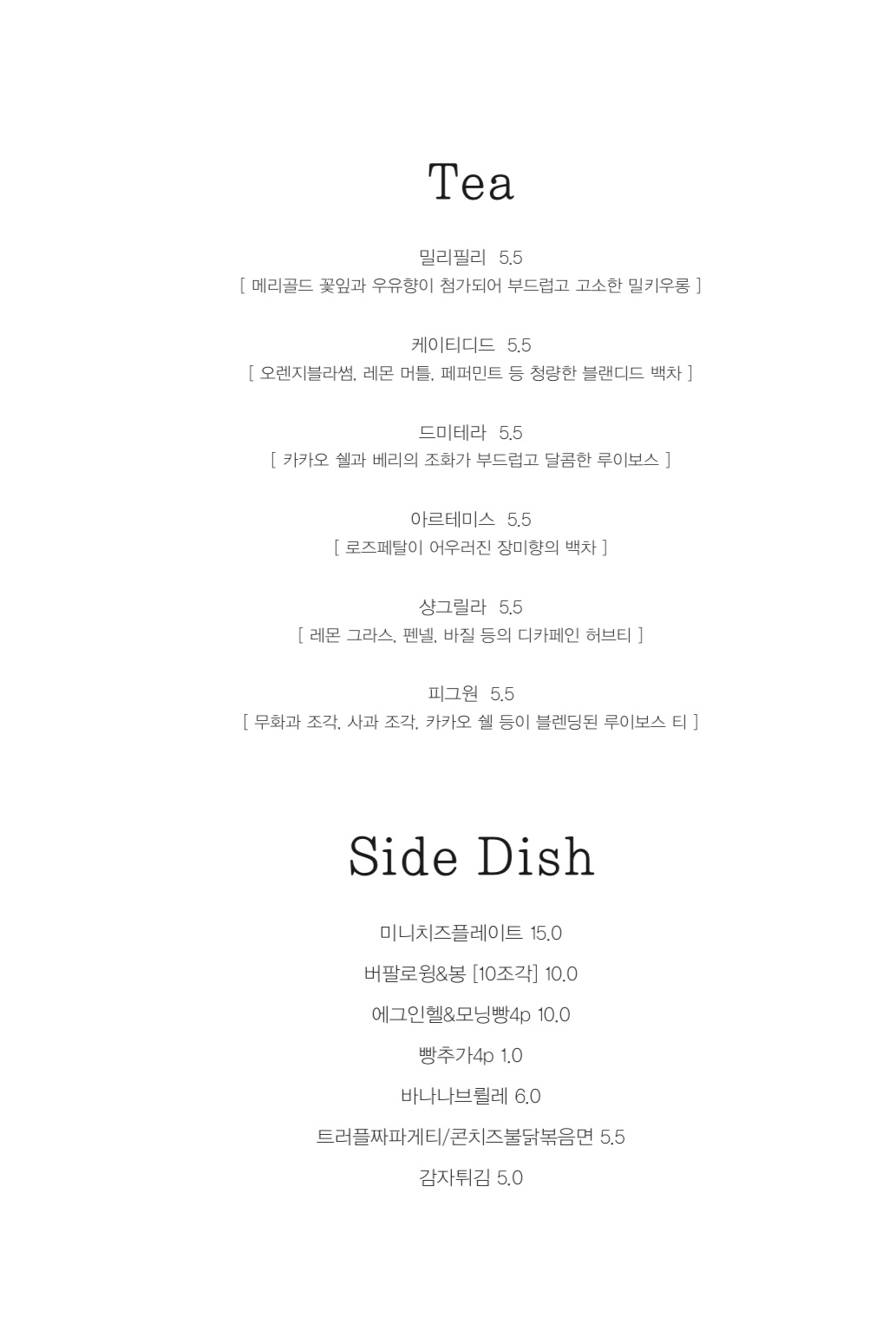 해브투두