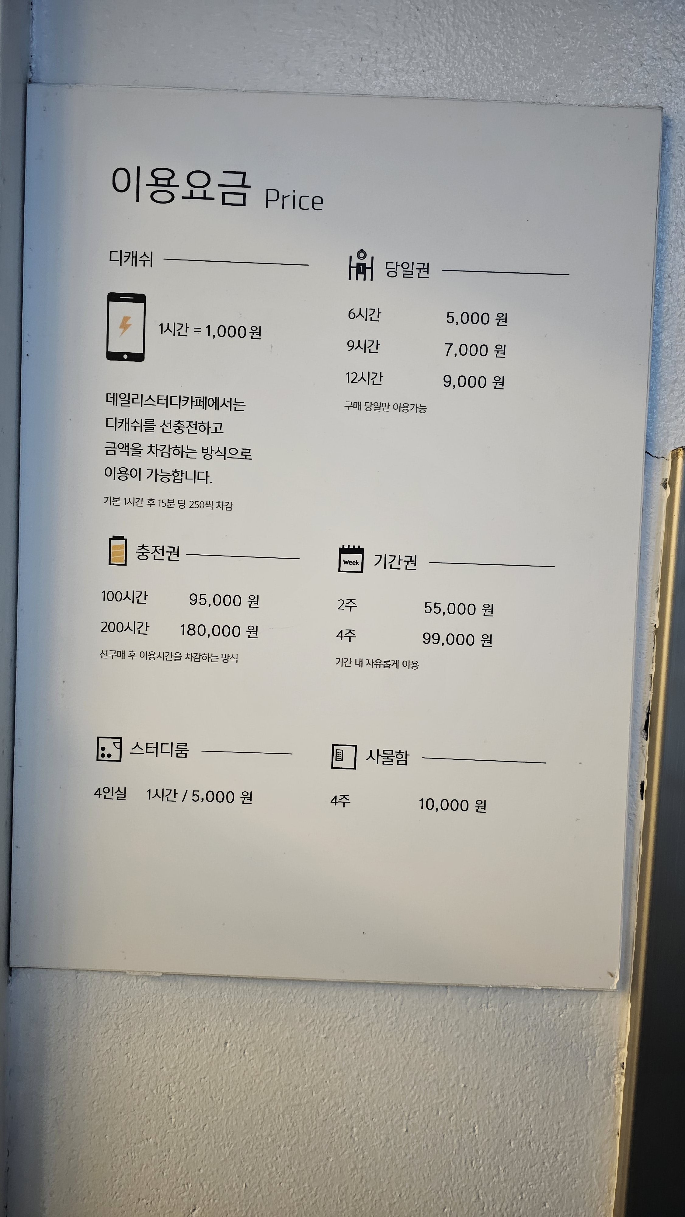 업체사진