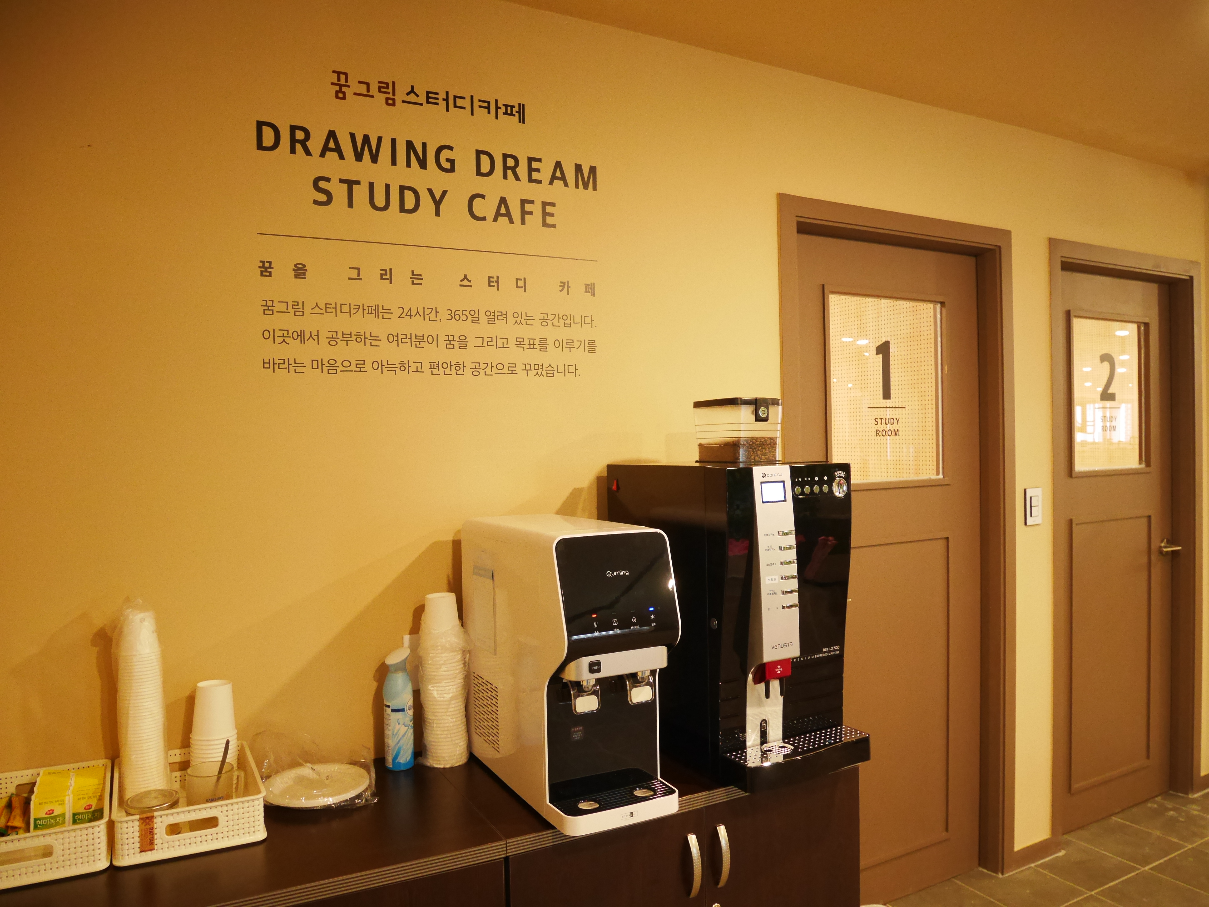 업체사진