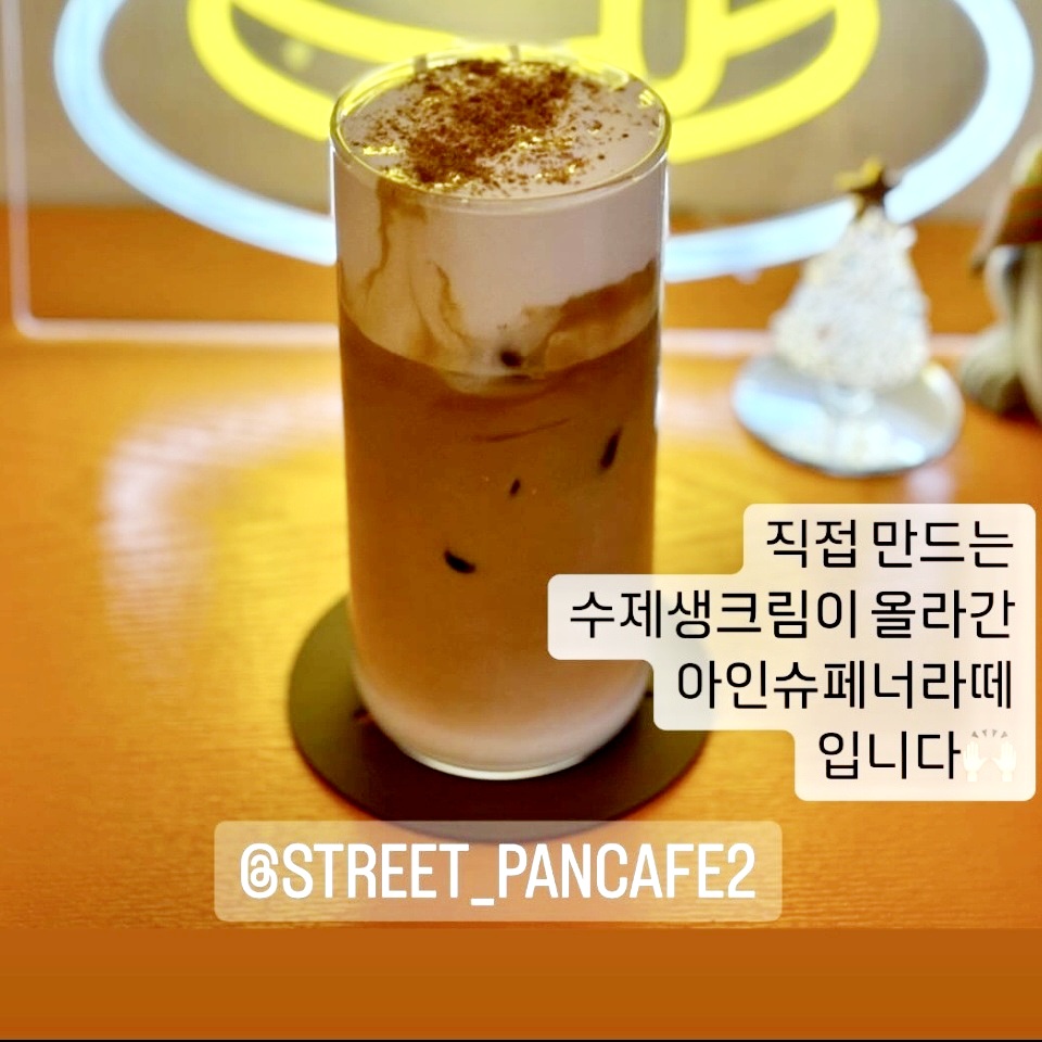스트릿 팬케이크 카페 수지점