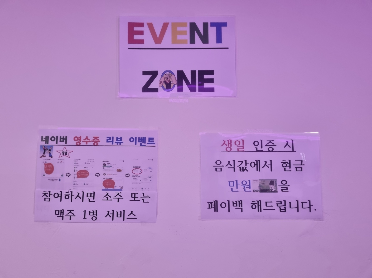 뽀빠이 장작구이 대표 이미지