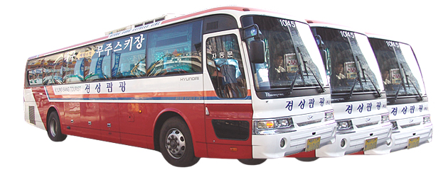 경상관광