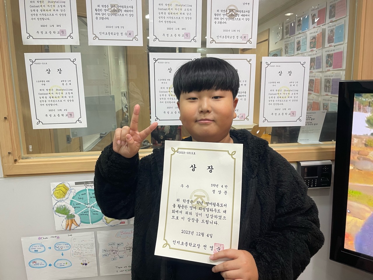 윤선생영어숲 반여어학원