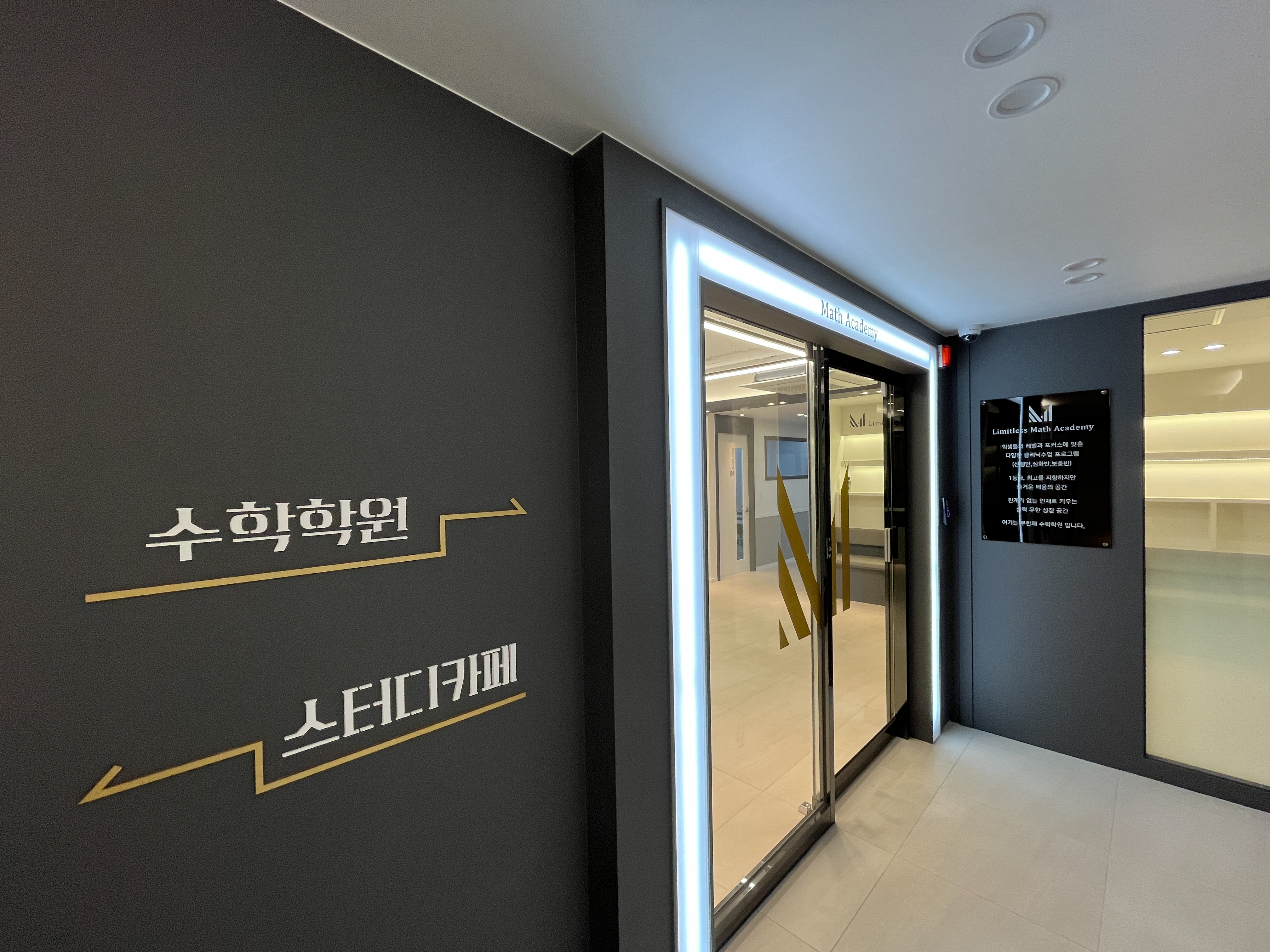 업체사진