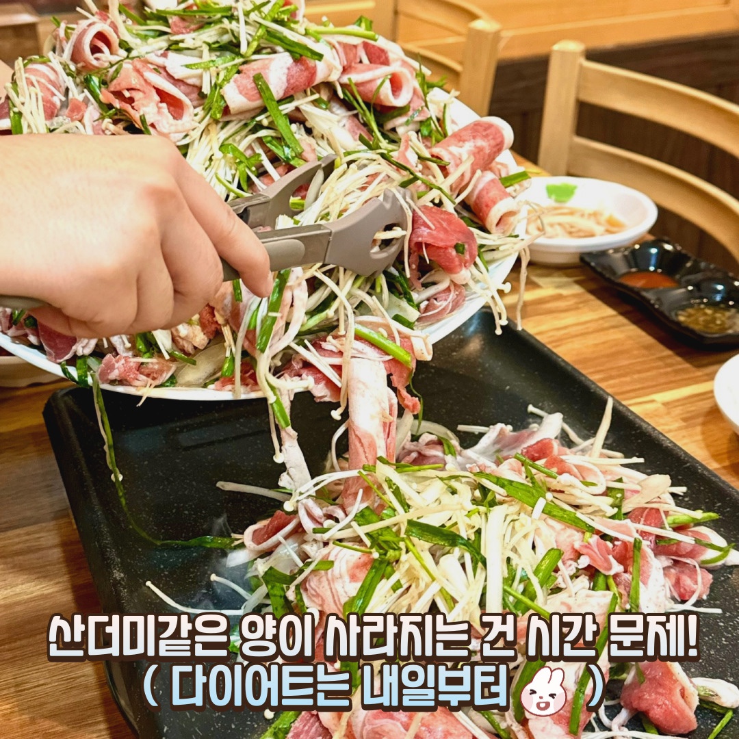 무학산오리하우스 울산농소점