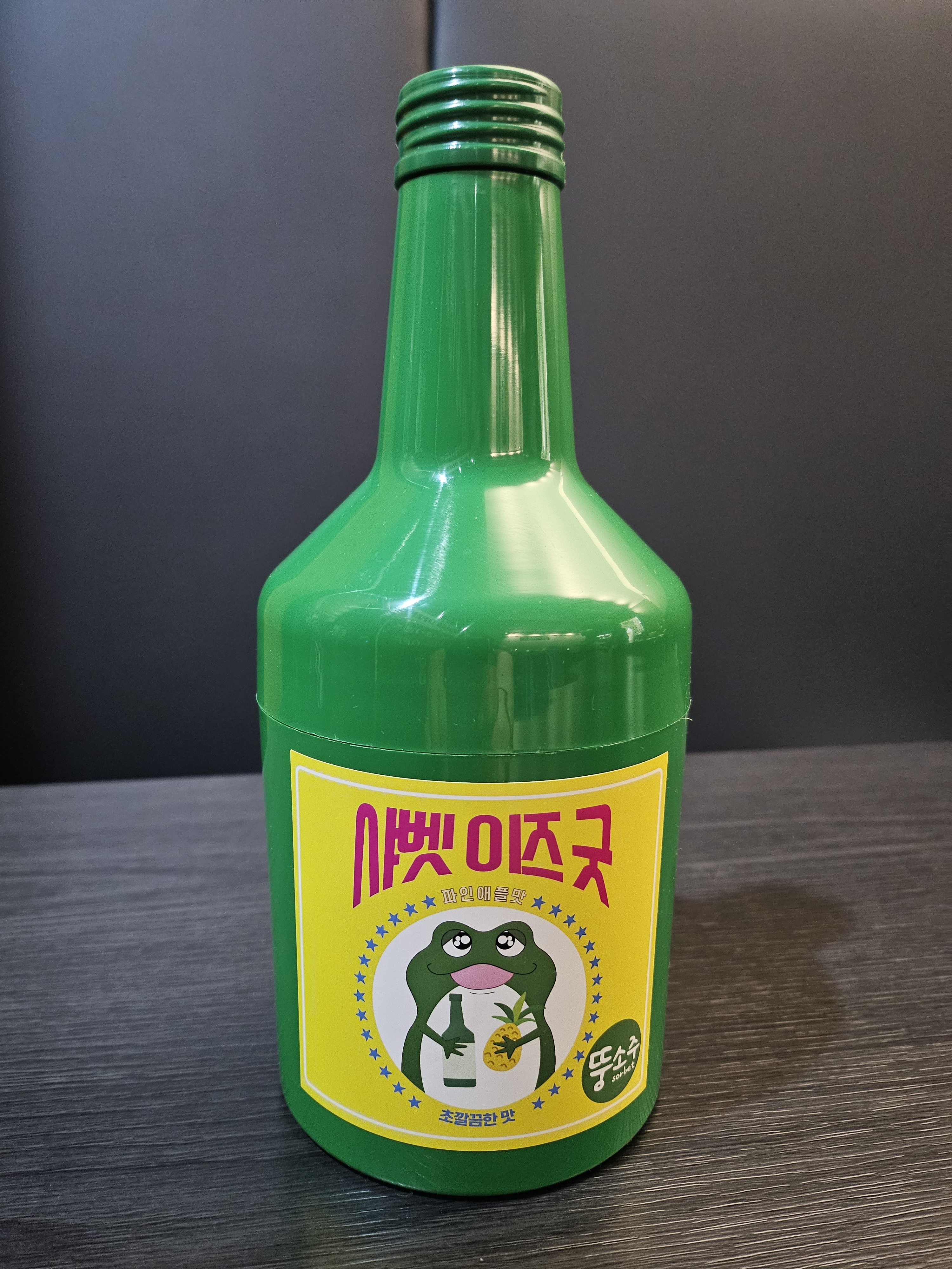 매일포차