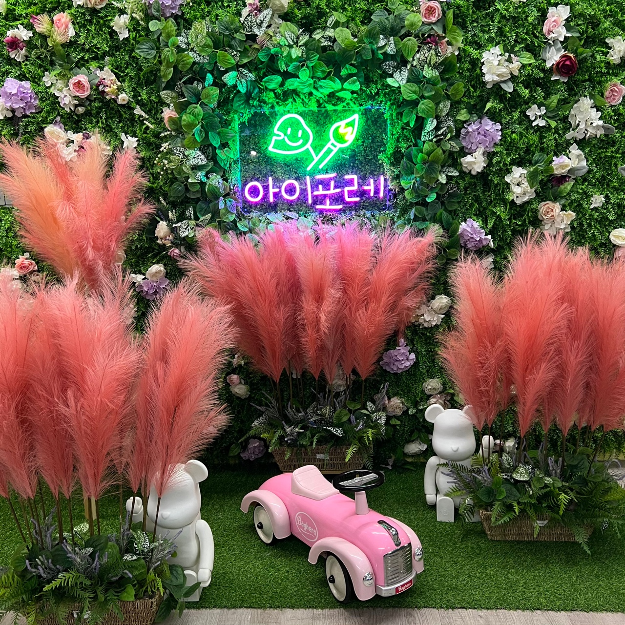 아이포레 키즈카페
