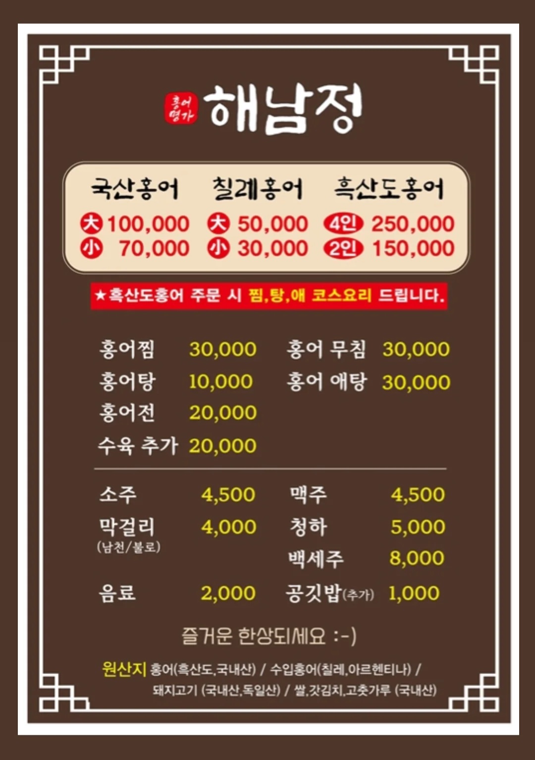 한성정 반려동물 동반 애견카페