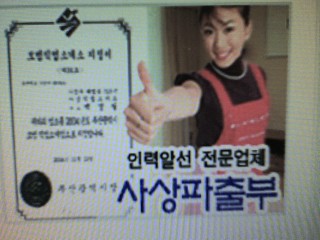 사상가사원