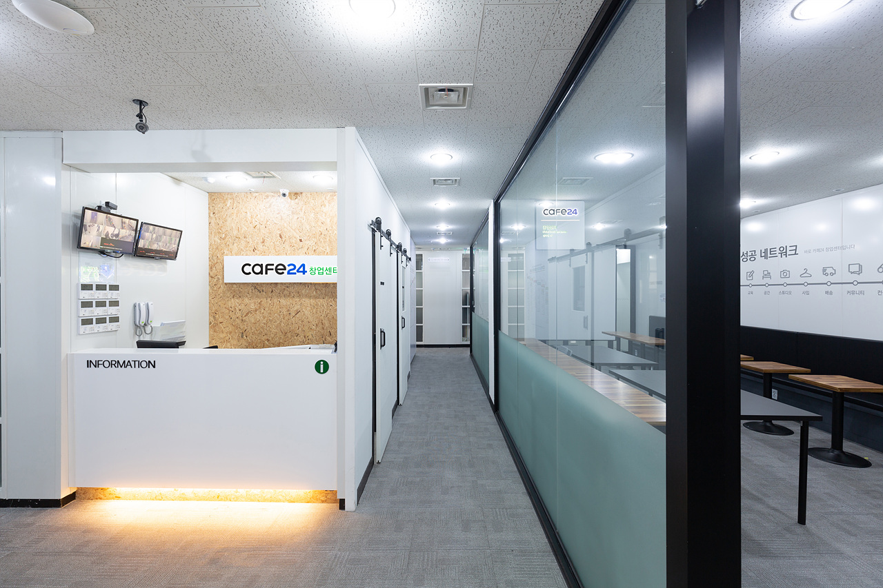 카페24창업센터 성수점 대표 이미지