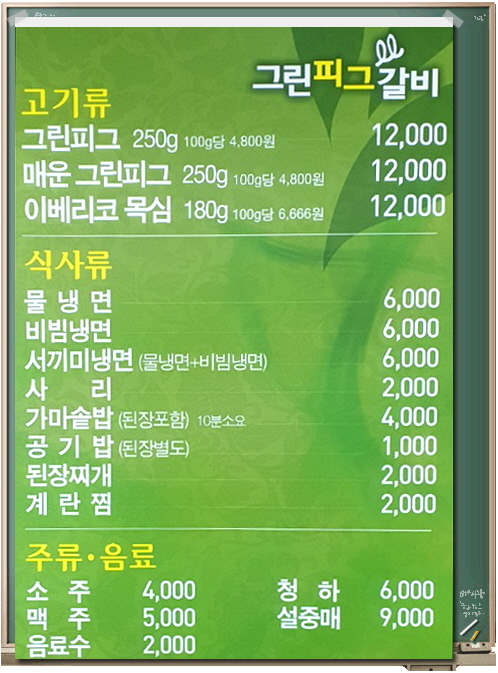 요약 정보 이미지