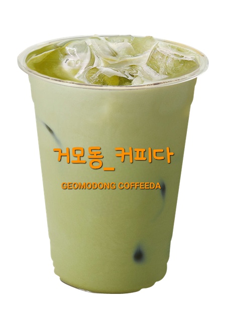 커피다