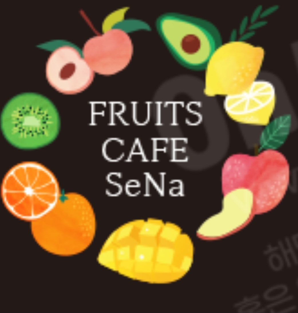 FRUITS CAFE SeNa