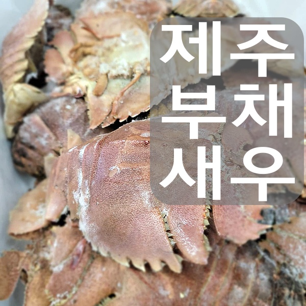 제주한림수산