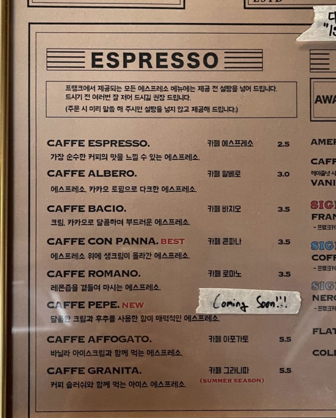 봉봉 10