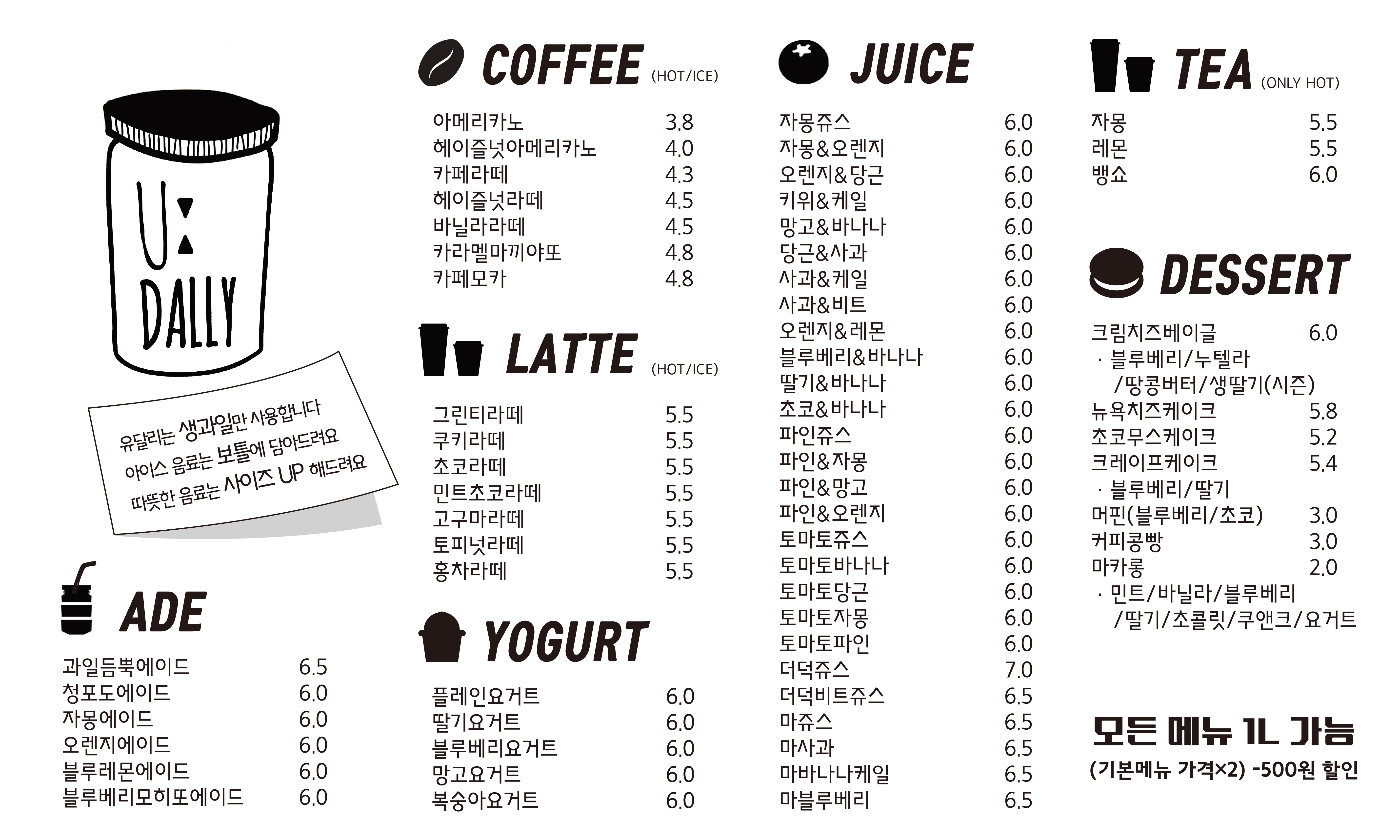 유달리 세종CGV점