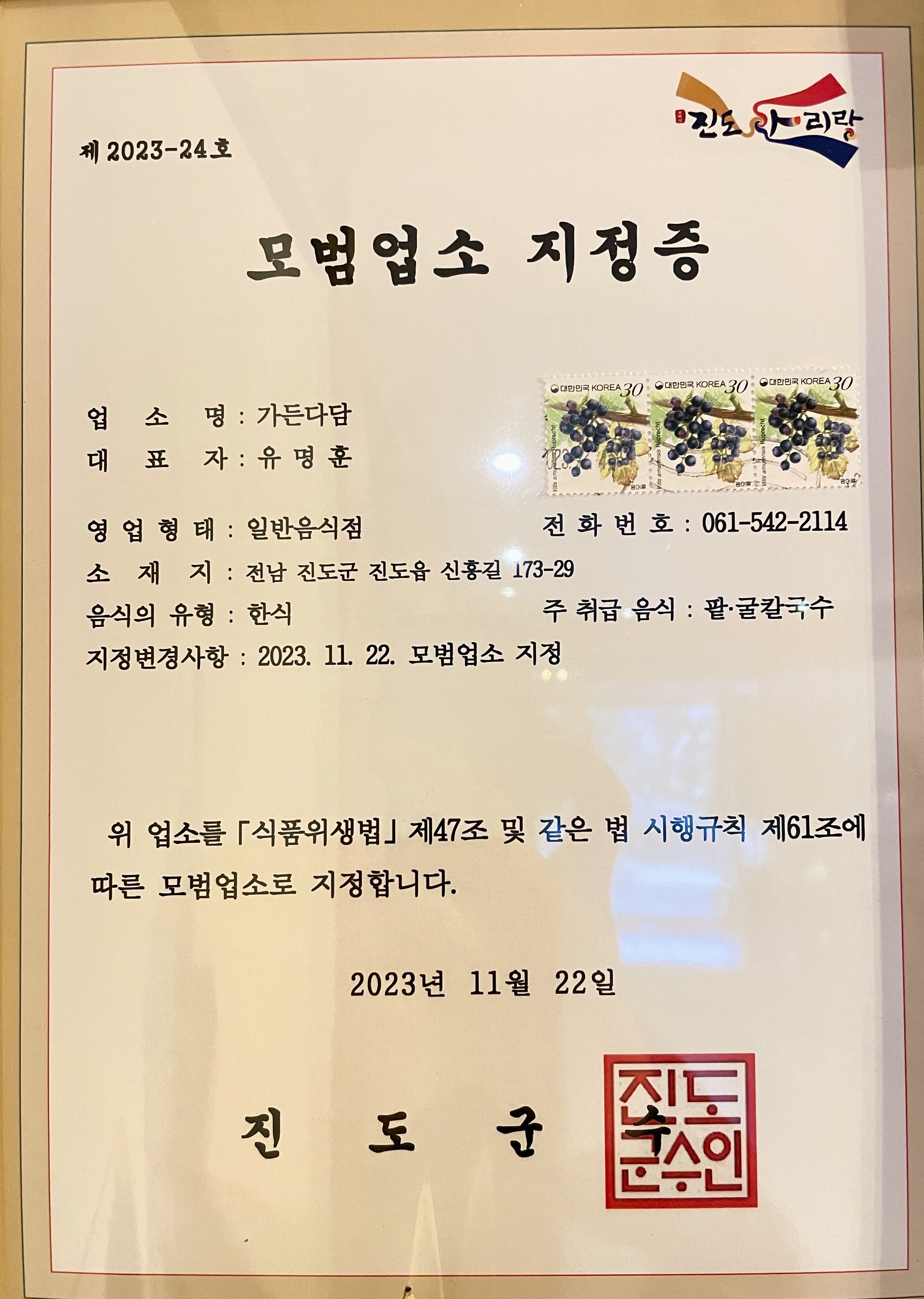 가든다담 전라 애견맛집