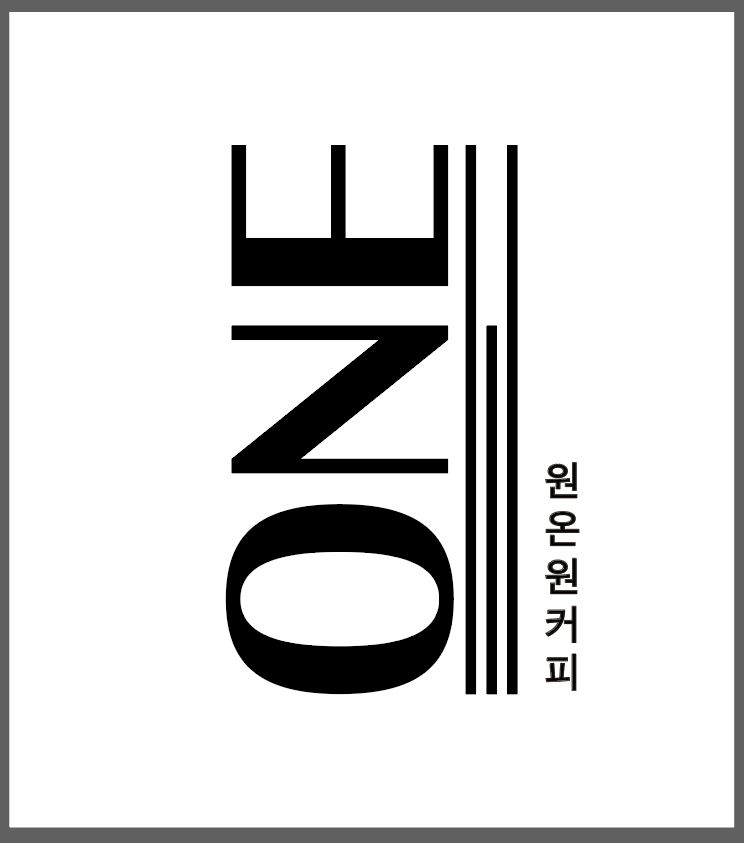 원온원커피