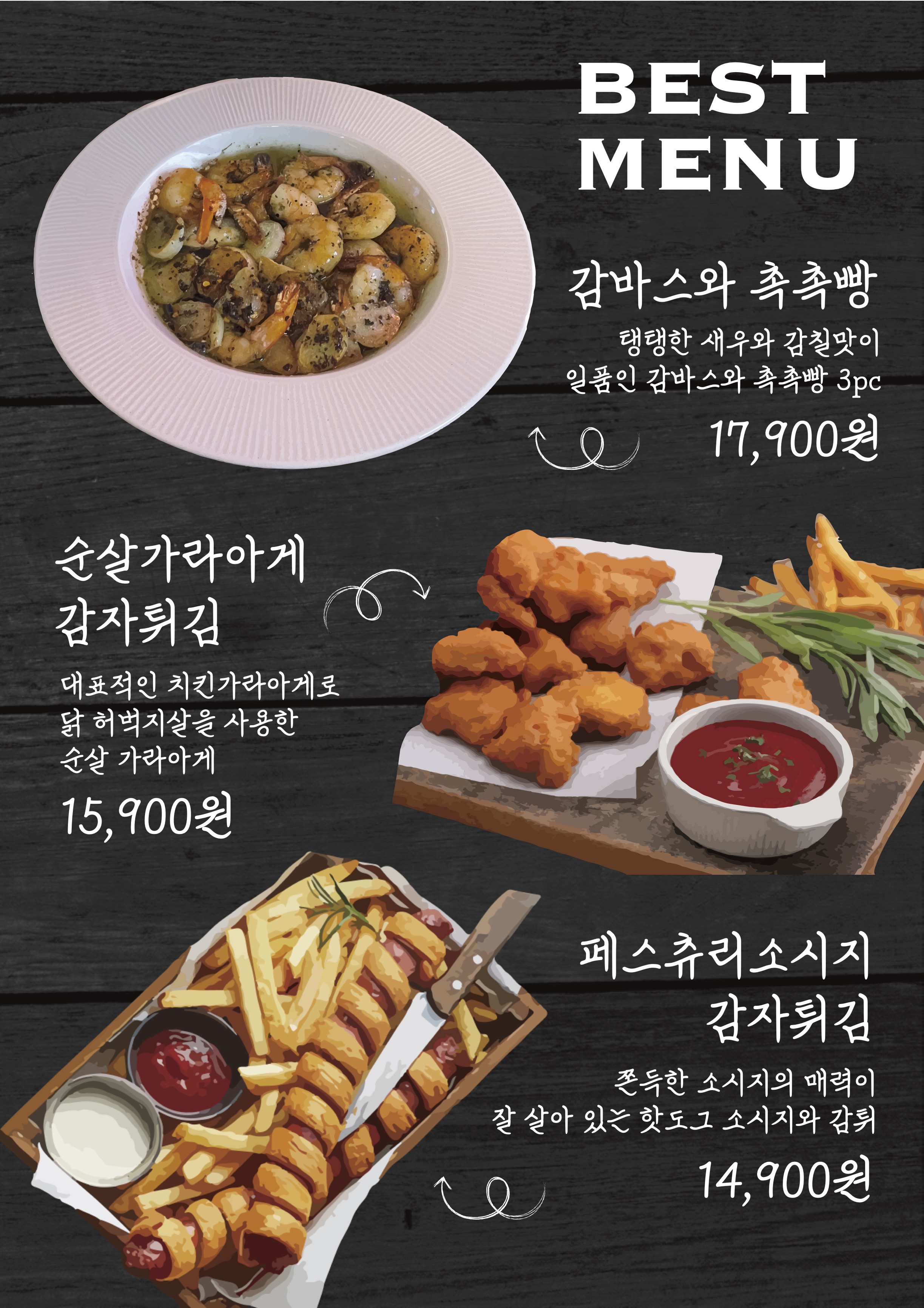 요약 정보 이미지