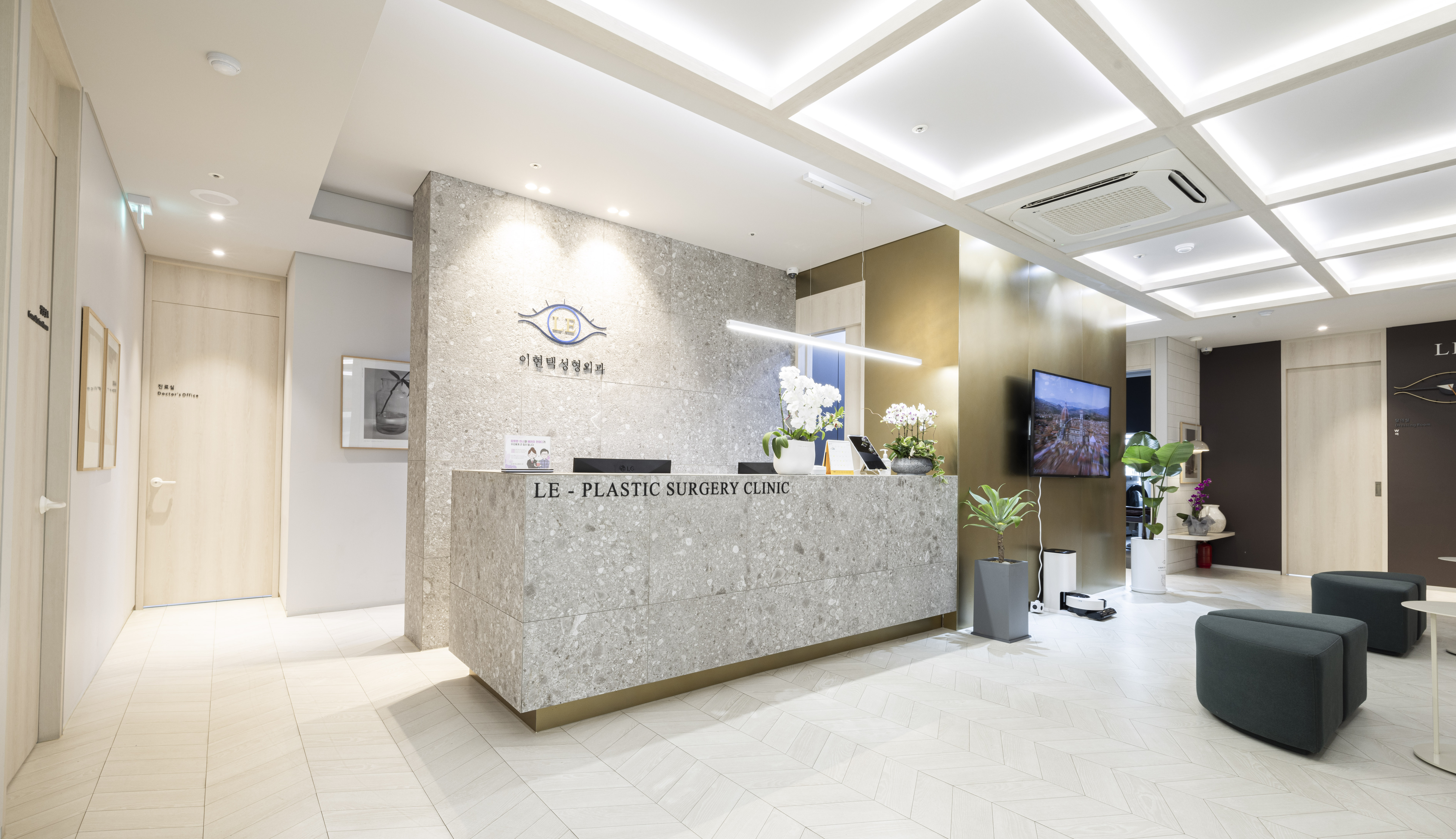 이현택성형외과의원 대표 이미지