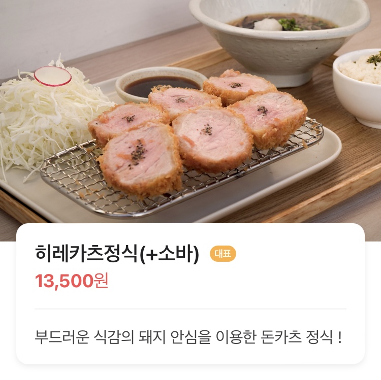수수하지만굉장해 전주혁신점