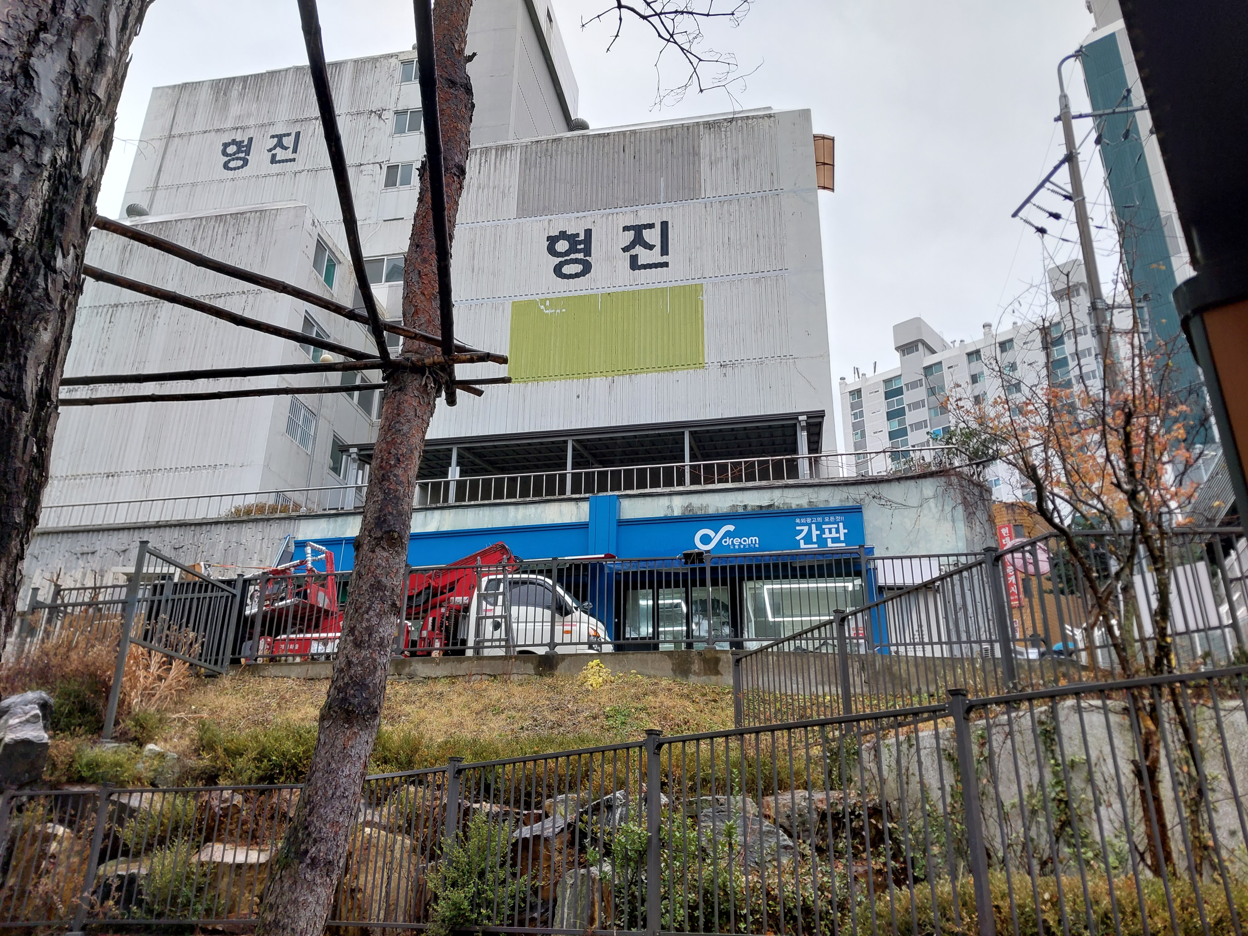 드림광고기획