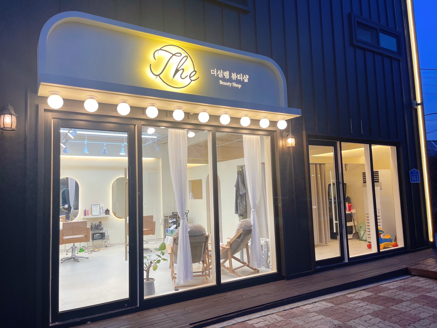 더설렘