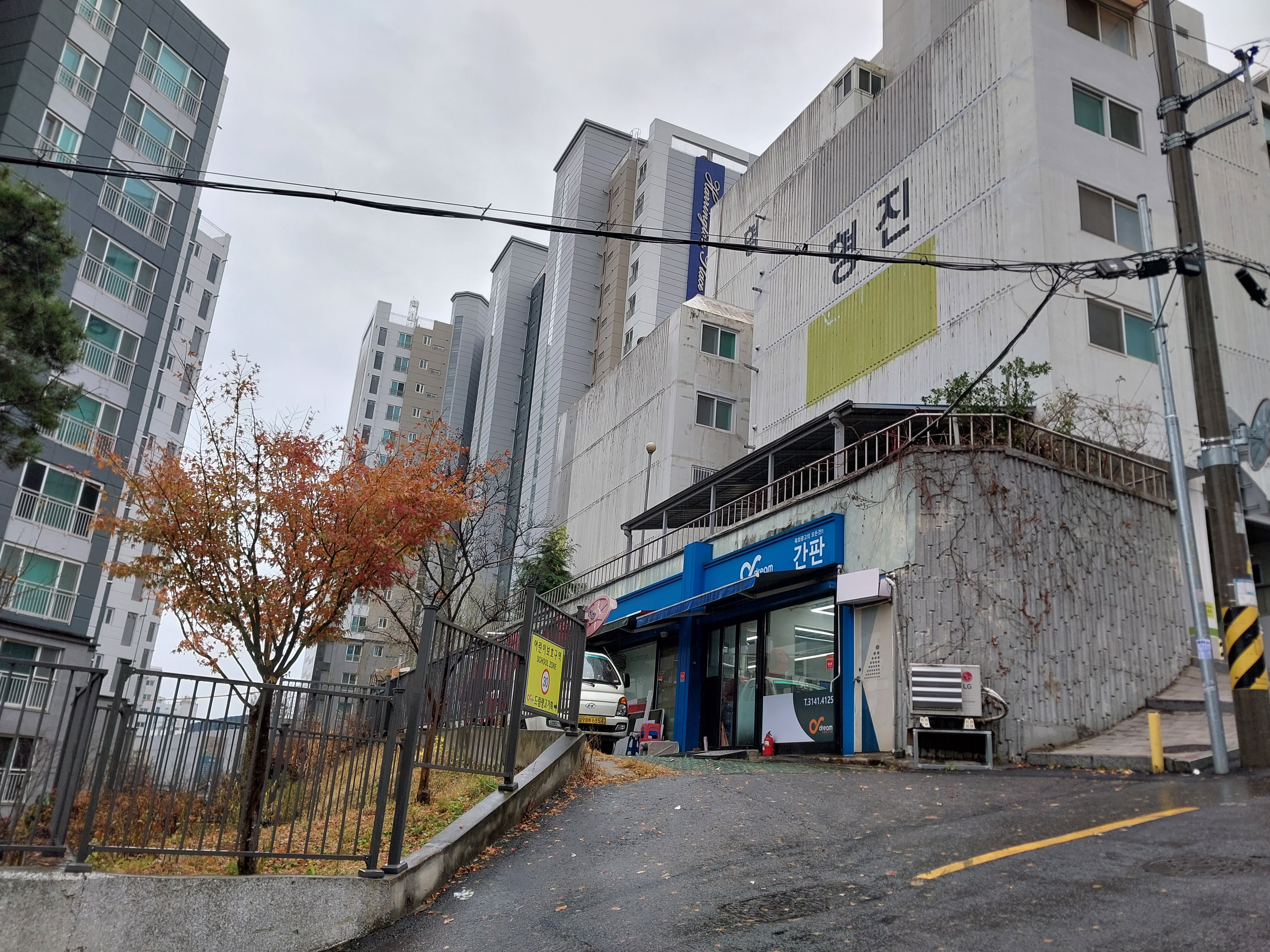 드림광고기획