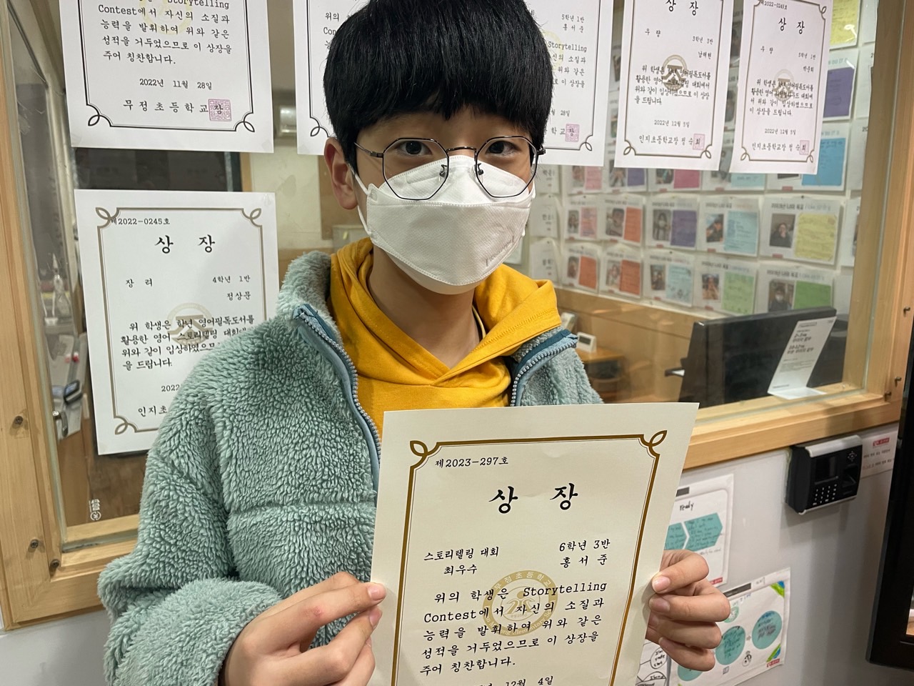 윤선생영어숲 반여어학원