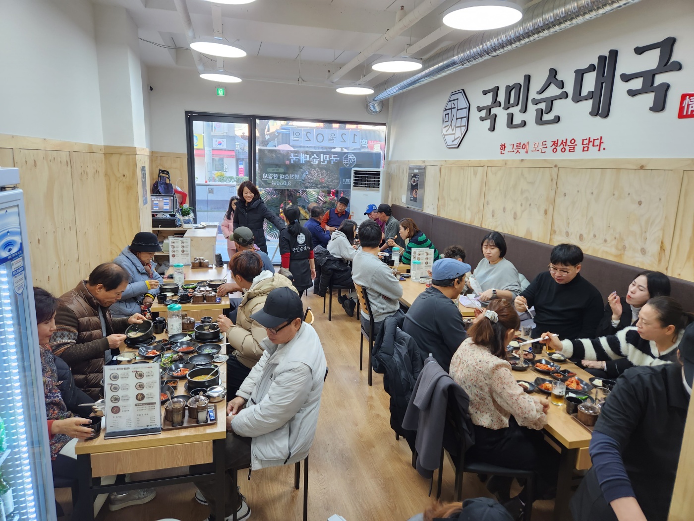 국민순대국 수원매산점
