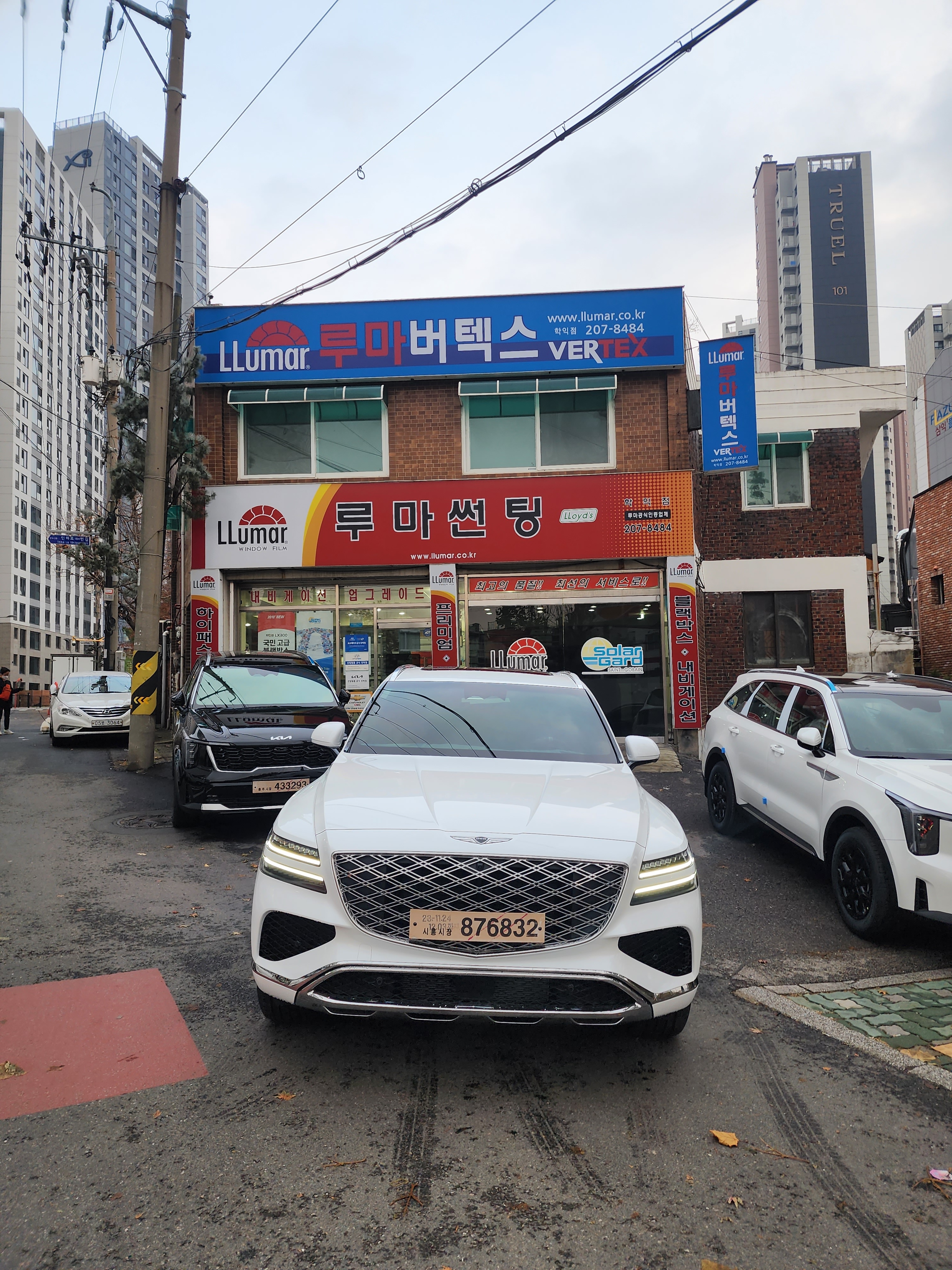 솔라가드 루마버텍스 인천학익점