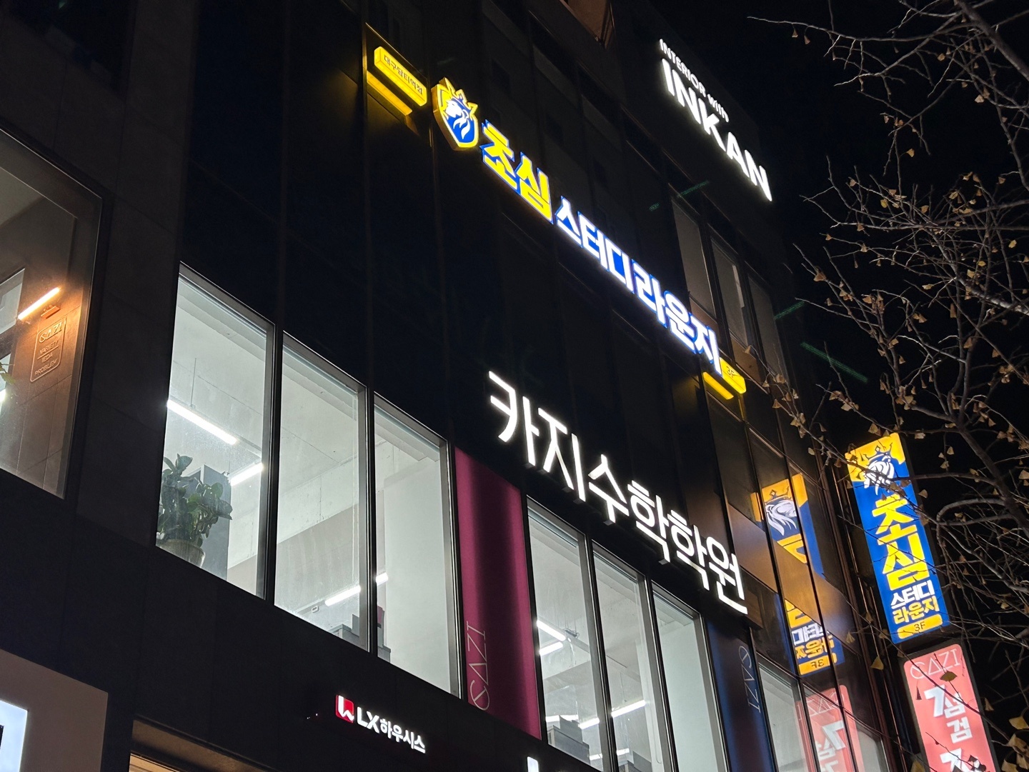 업체사진