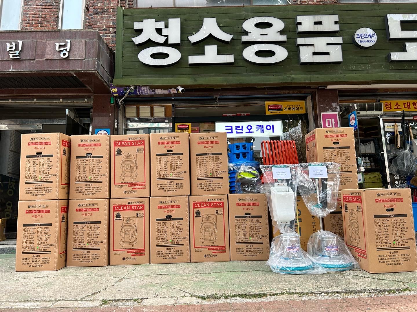 크린오케이