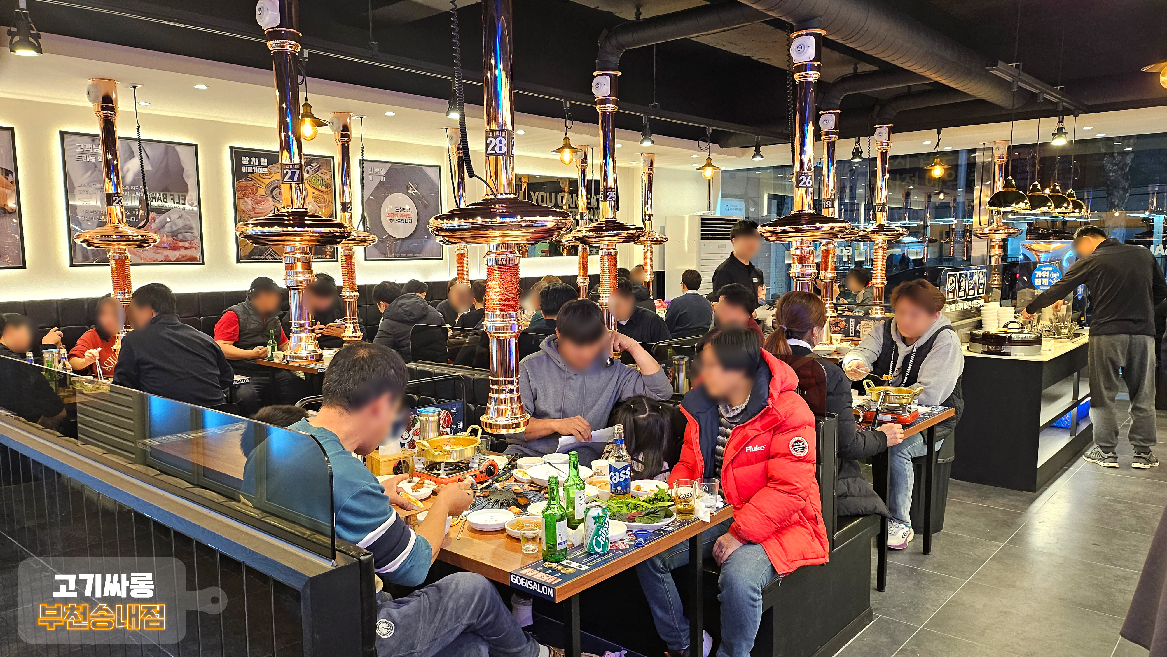 고기싸롱 부천송내점