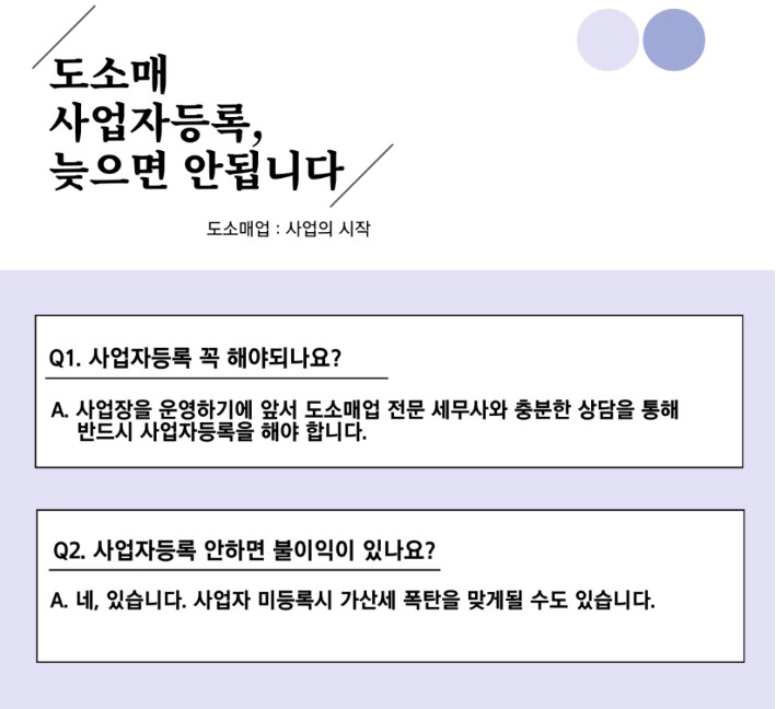 세무법인 시원