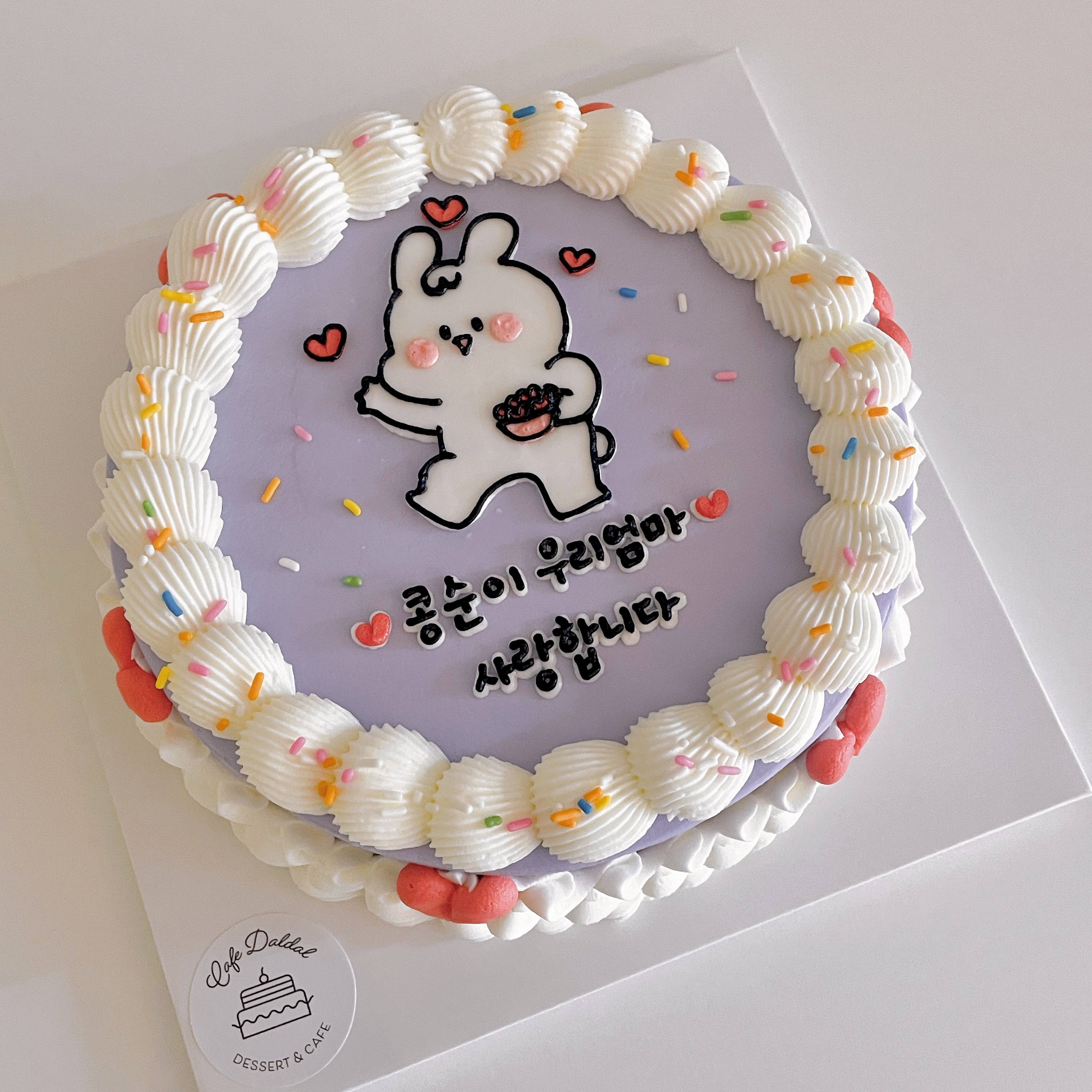 카페달달 의정부점