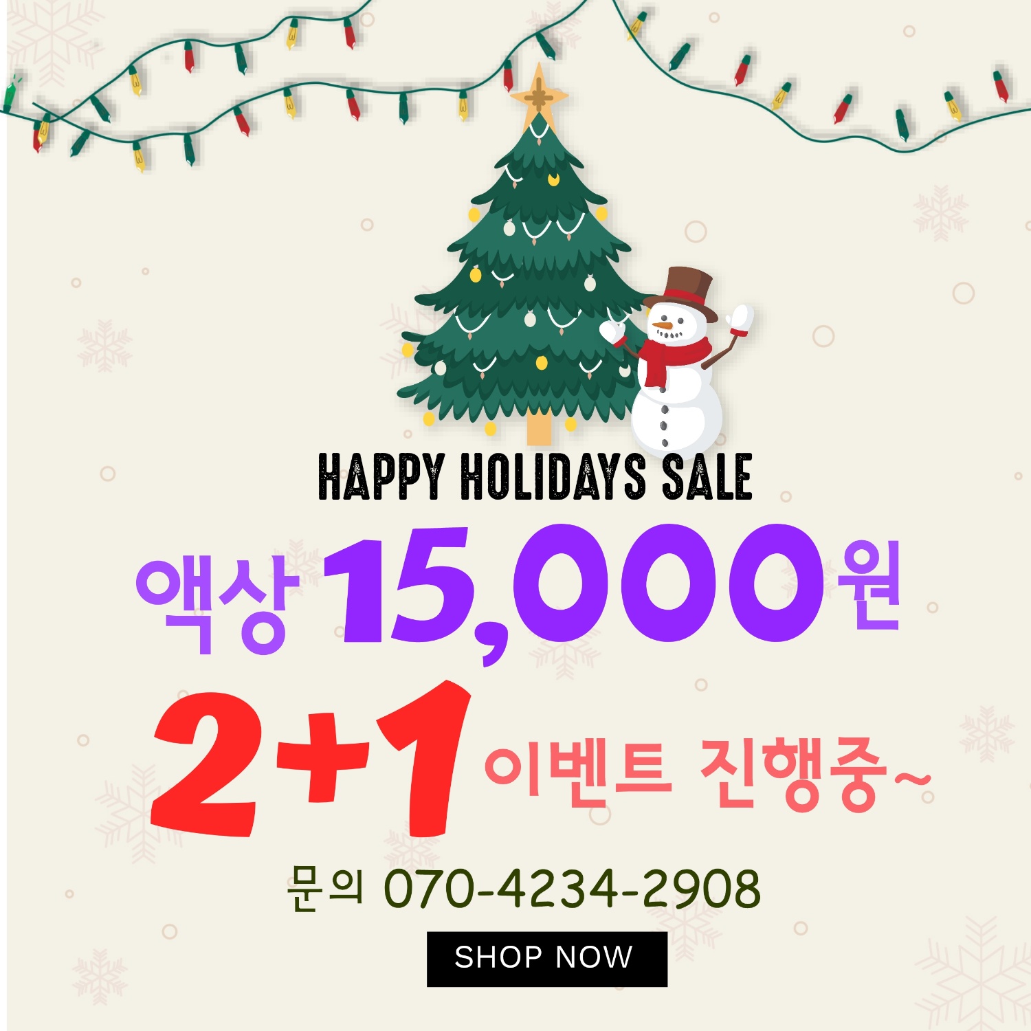 낙성대전자담배