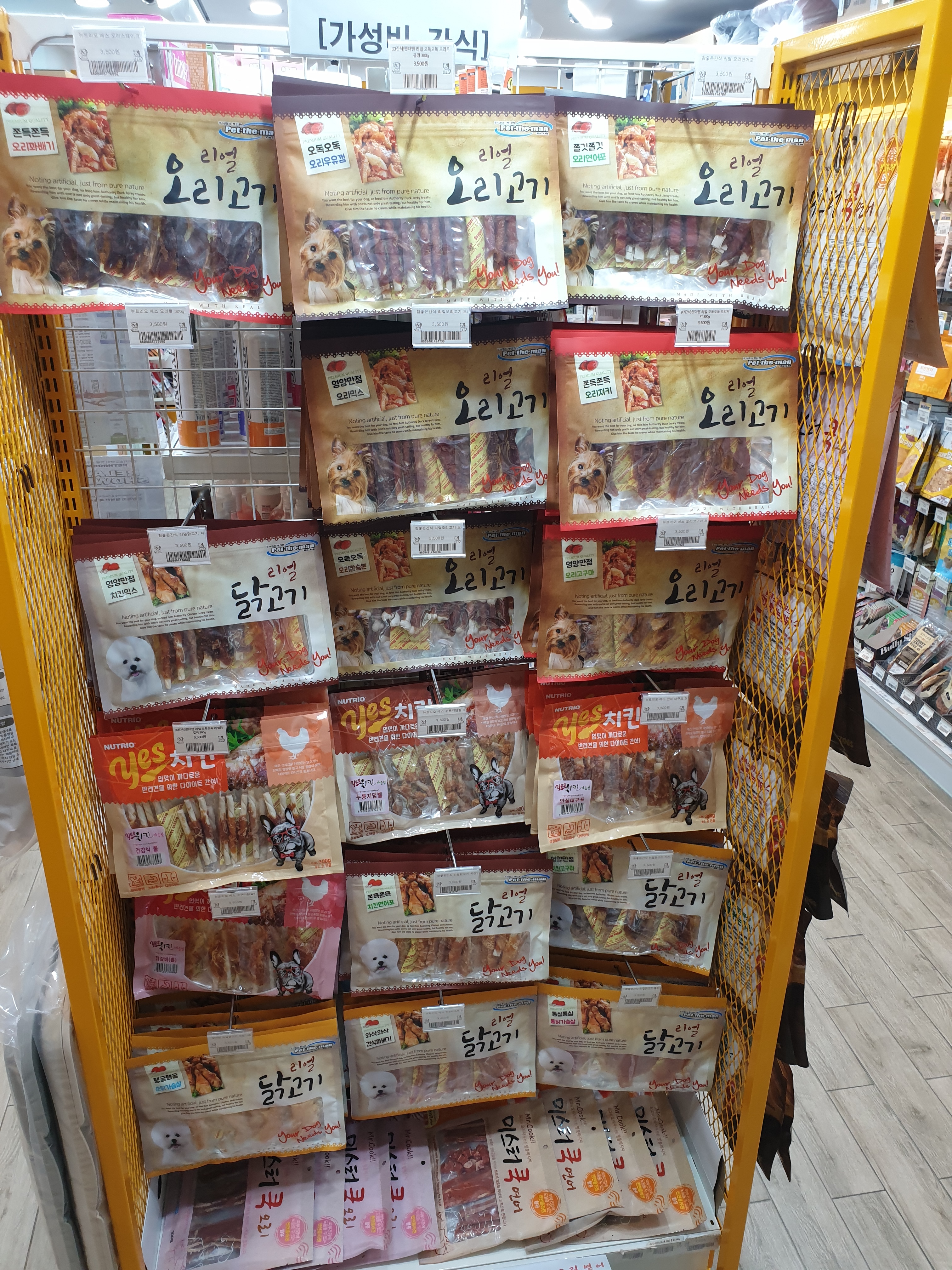 아무도없개 속초점 대표 이미지